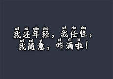 鄂州幸福一家人bt
